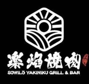 乐焰烧肉