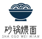 砂锅煨面