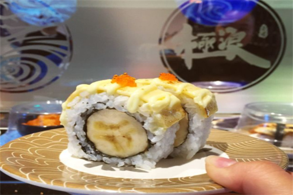 极浪寿司