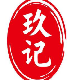 九记猪肚鸡