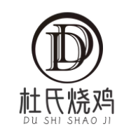 杜氏烧鸡