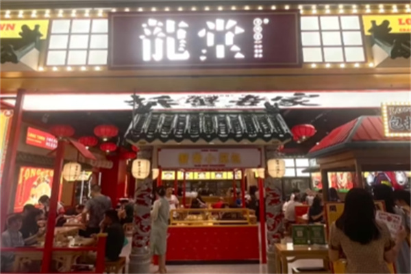 龙堂蟹黄小笼包