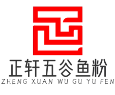 正轩五谷鱼粉
