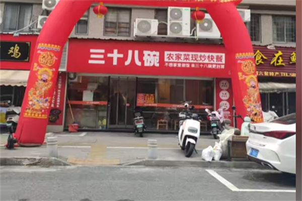 三十八碗客家蒸菜