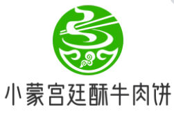 小蒙宫廷酥牛肉饼