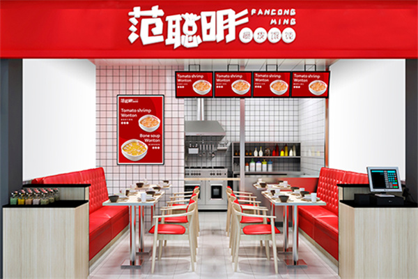 范聪明脆皮馄饨