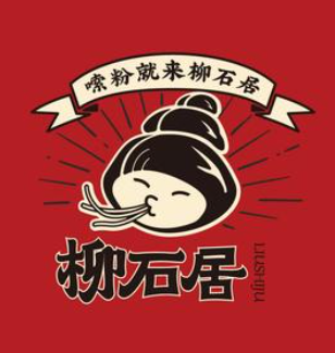 柳石居柳州螺蛳粉