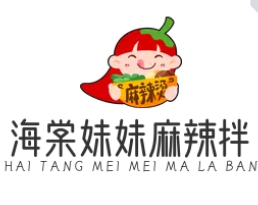 海棠妹妹麻辣拌