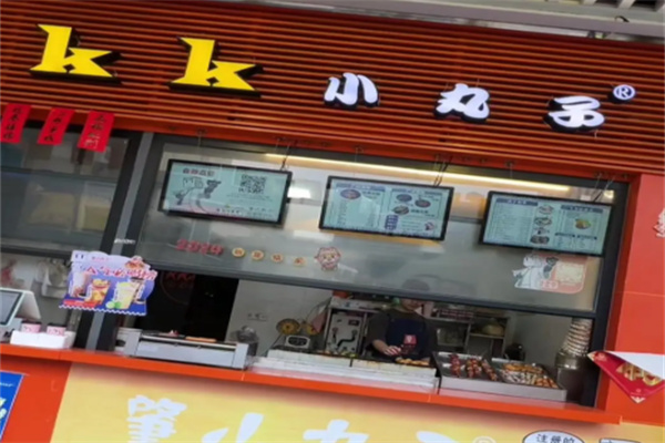kk小丸子