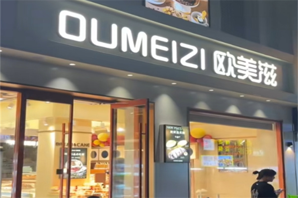 欧美滋手工创意蛋糕