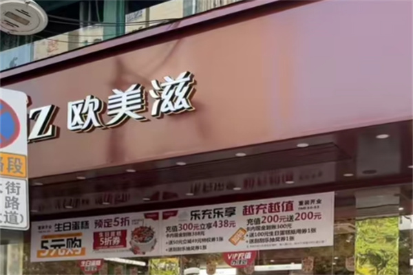 欧美滋手工创意蛋糕