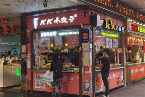 kk小丸子