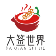 大签世界