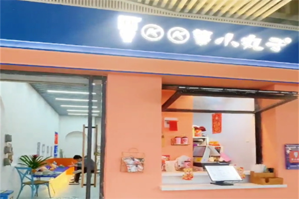 kk小丸子