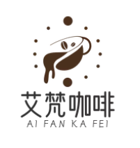 艾梵咖啡
