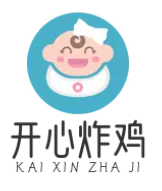 开心炸鸡