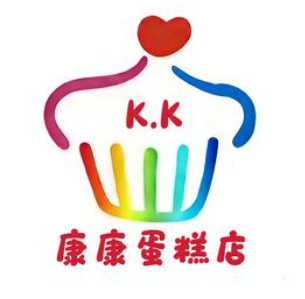 康康蛋糕