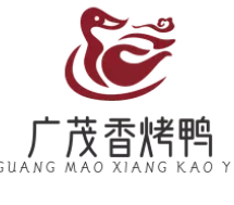 广茂香烤鸭