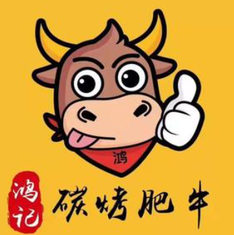 鸿记碳烤肥牛