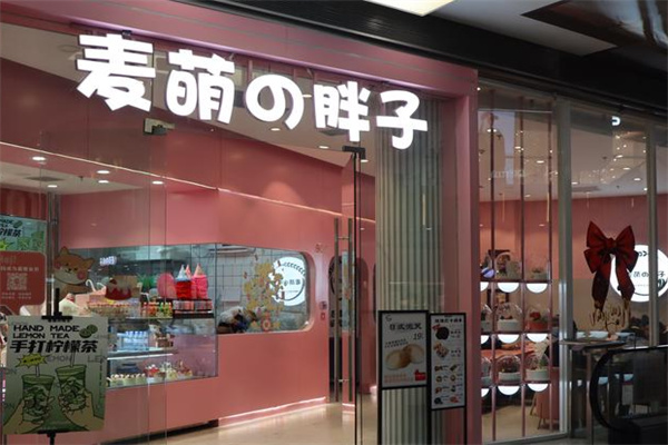 麦萌の胖子