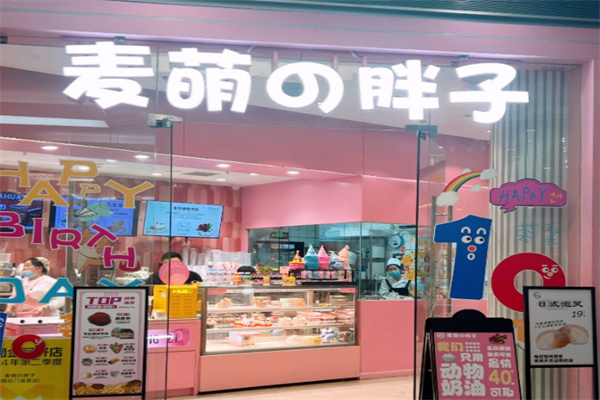 麦萌の胖子