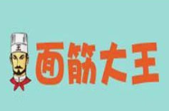 面筋大王