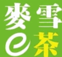 麦雪の茶