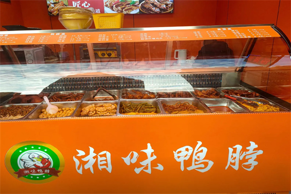 湘味鸭脖