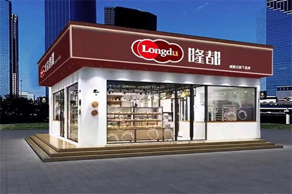 隆都西饼屋