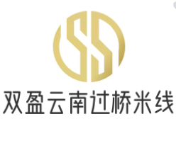 双盈云南过桥米线
