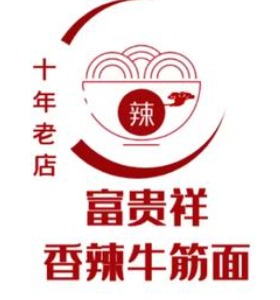 富贵祥香辣牛筋面