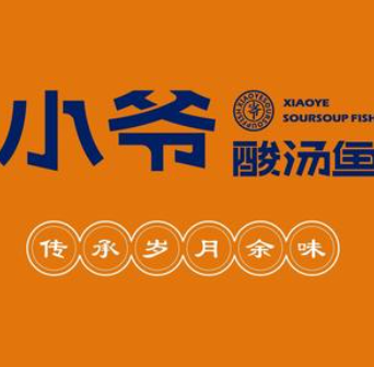 厦门小爷酸汤鱼