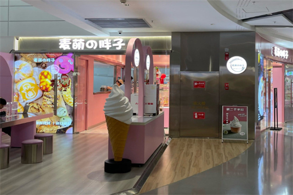 麦萌の胖子