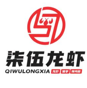 柒伍龙虾