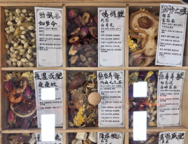 古道茶坊加盟费多少钱