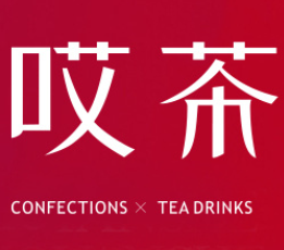 哎茶
