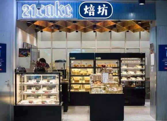 廿一客蛋糕
