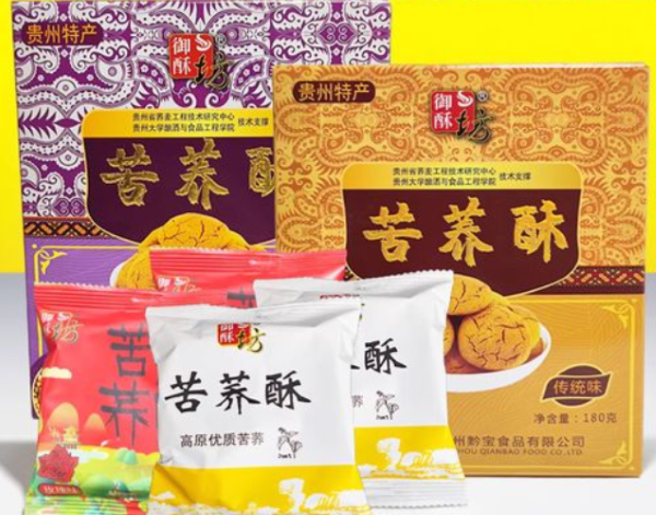 御酥坊糕点加盟费多少 御酥坊糕点加盟费多少