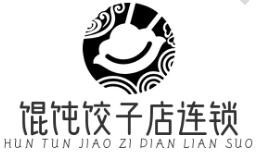 饺子馄饨