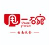 甩一碗米线