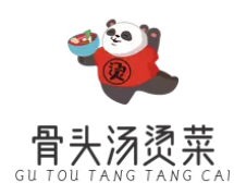 骨头汤烫菜