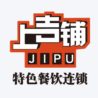 上吉铺炒鸡米饭