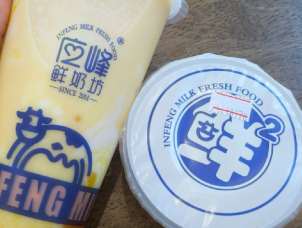 应峰鲜奶坊加盟费