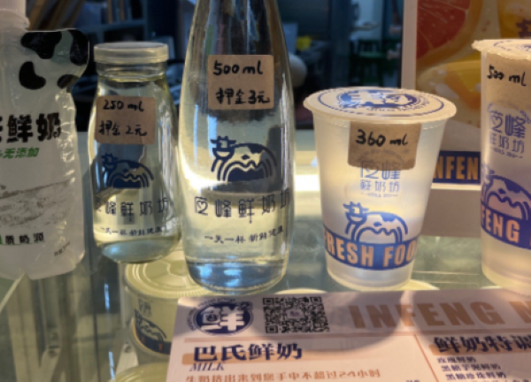 应峰鲜奶坊加盟费