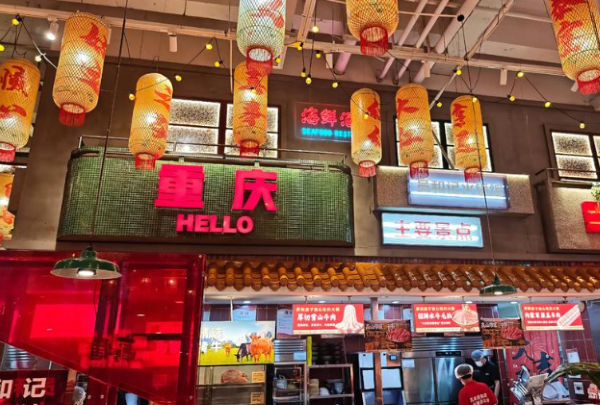 员和记牛肉火锅加盟费多少 员和记牛肉火锅加盟费多少
