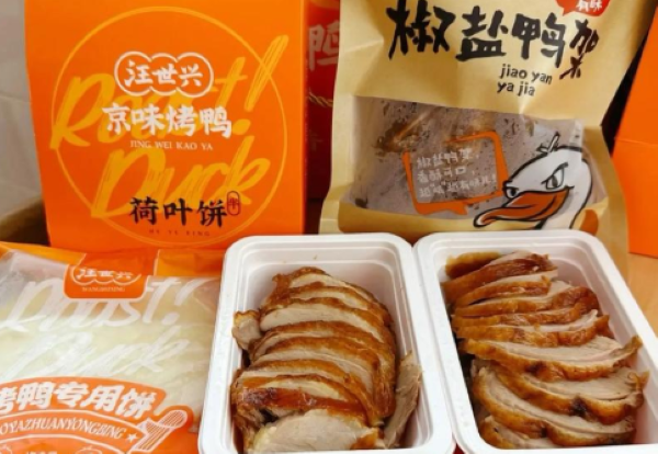 汪世兴烤鸭加盟费用