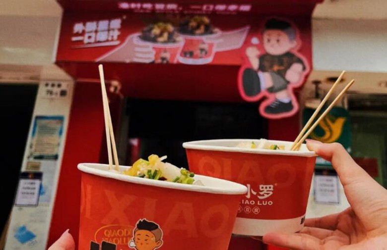 桥头臭豆腐
