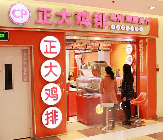 正大鸡排炸鸡