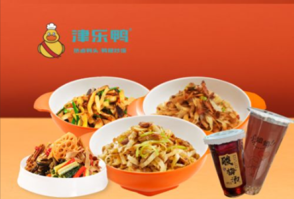津乐鸭加盟费多少钱