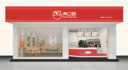 满口酥汉堡炸鸡 满口酥汉堡炸鸡